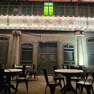 The Century Aigoh 3* George Town